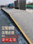 浙江臺州18米電子秤—價格合理/工廠