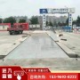 16米地磅工厂——质量保障/浙江台州地磅