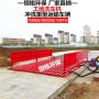 2021批發##漳州工程重型洗輪機##有限公司
