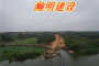 2023欢迎访问--昌吉州水下沉管公司#实业集团