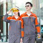 2022歡迎訪問##廣安市短袖工作服設計##服裝加工廠