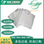 桂林300g白色保湿加筋定制土工布