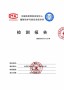 渭南潼關#氣密門生產廠家￥當地施工