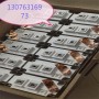 上海臺州回收芯瑞芯片