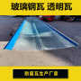 2022歡迎#桂林470型玻璃鋼陽光板#股份集團