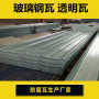 歡迎光臨桂林鍍鋁鋅鐵邊防腐瓦廠家價格