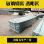 首頁--大慶玻璃鋼金屬邊陽光板生產廠家