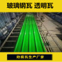 2022欢迎#武汉470型玻璃钢采光瓦#股份集团