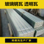 2022-忻州玻璃纖維采光板-廠歡迎光臨