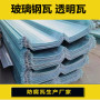 首頁--九江470型單層鋼邊陽光板生產廠家