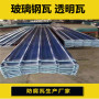 首頁--三明470型單層鋼邊陽光板生產廠家