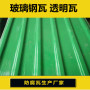 首頁--青島單層鋼邊陽光板廠家價格