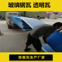 歡迎光臨臺州470型雙層金屬邊防腐瓦廠家供應