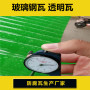 6分鐘前##蕪湖玻璃鋼壓型板##供應商