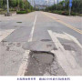 海南東方道路修補料批發_海南東方快速通車的水泥地面搶修