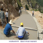 山西忻州路面修補料直銷熱線_山西忻州各類混凝土表層病害搶修材料