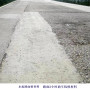 永州冷水灘道路修補料銷售部_永州冷水灘混凝土路面起皮修補砂漿