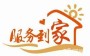 歡迎#佛山樂從到榆林貨運公司#惠通物流