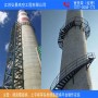 新 宿州-100米煙囪安裝旋轉梯&專業施工單位-使用方法