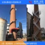 新 西宁-烟囱平台更换&专业施工单位-服务热线