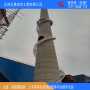 新&延邊-砼煙囪安裝螺旋梯-冷卻塔更換頂部圍欄專業公司