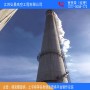 新 呂梁-100米煙囪安裝旋轉梯&專業施工單位-作業
