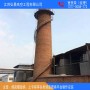 新 賀州-100米煙囪安裝之字梯&公司-施工視頻