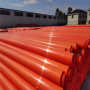 C-PVC电力管厂橘黄色电缆保护管规格可定制