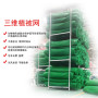 首頁展示--武漢綠化三維植被網厚度-廠長在線--10秒前更新