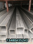 三門峽鋼材市場鋼絲20號鋼#20號鋼線上鋼材報價##恒鑫報價