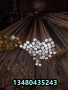 松原鋼材市場熱軋退貨料X15CrNiSi20-12#X15CrNiSi20-12材質標準##恒鑫報價