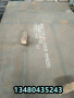 宣城33MnCrB5-3冷軋鋼板33MnCrB5-3提供材質證明書##2023恒鑫報價
