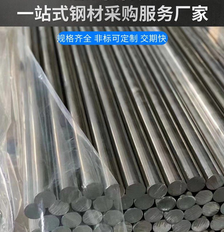 汉中1.2606模具钢伸长率、1.2606对应国内材质是什么##伸长率恒鑫报价