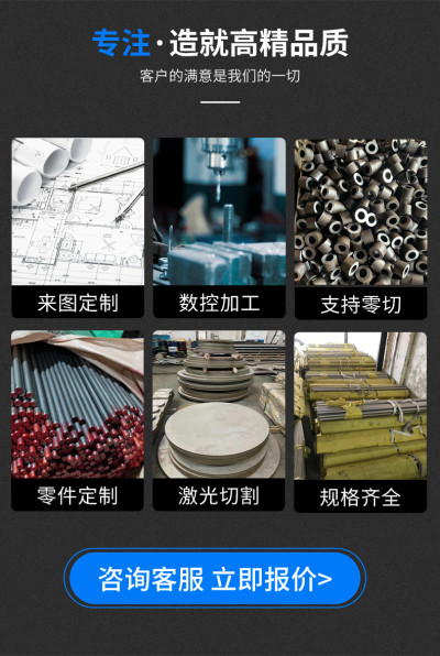 连云港1.4006模具钢力学性能、1.4006材质的标准及材料力学性能如何##力学性能恒鑫报价