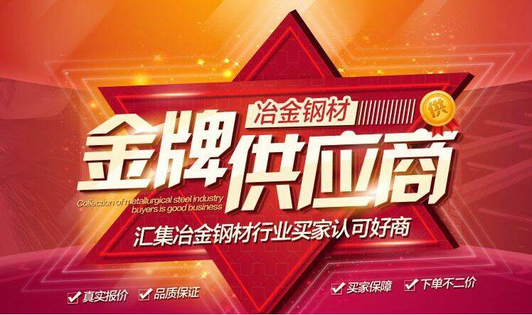 南京H11模具钢角钢、H11厂家销售价格##角钢恒鑫报价
