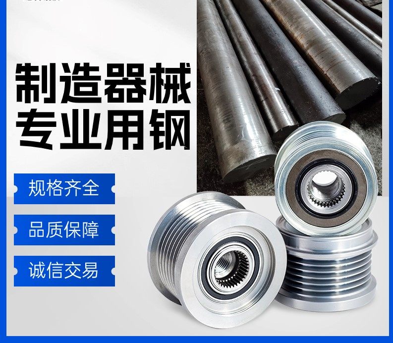黄山SGT模具钢材料规格、SGT国内外对应材质##材料规格恒鑫报价