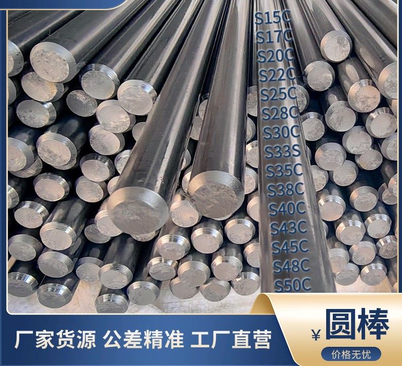 重庆CENA1模具钢管料、CENA1厂家批发##管料恒鑫报价
