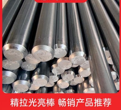 无锡SKS3模具钢钢丝、SKS3对应中国材质是什么##钢丝恒鑫报价