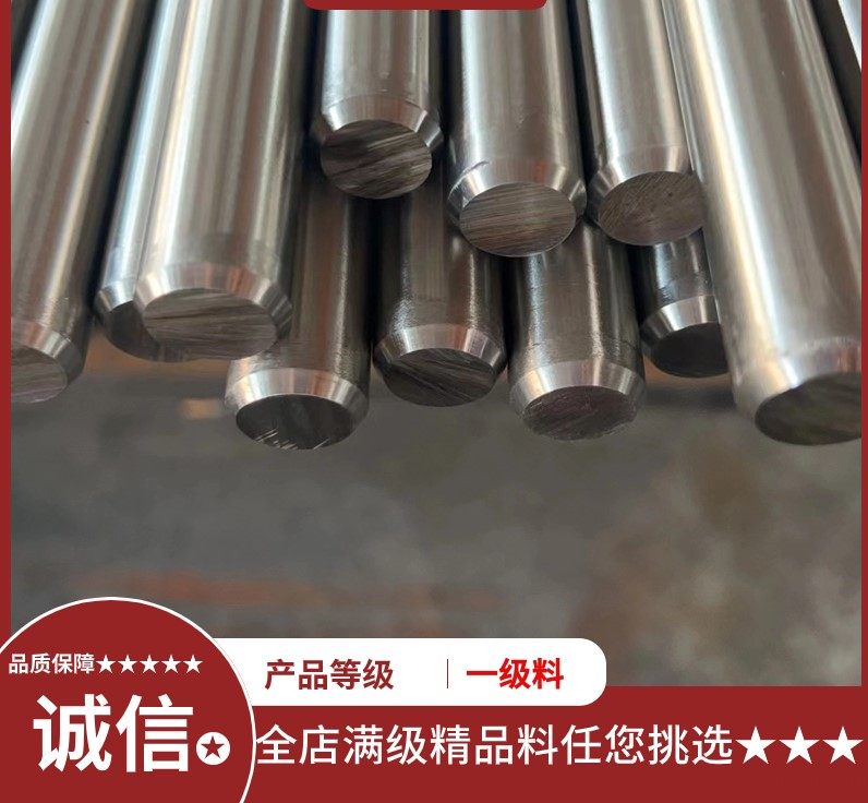 安庆SUS420J2模具钢抛光棒、SUS420J2材质热处理的工艺##抛光棒恒鑫报价