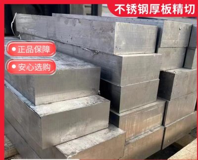庆阳V-10模具钢钢板、V-10材料对照表##钢板恒鑫报价