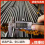 锦州S590PM模具钢工业板、S590PM材料特性##工业板恒鑫报价