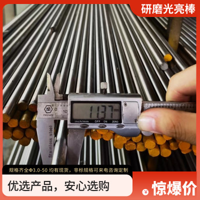 黄南2516模具钢硬度测试、2516多少公斤批发价##硬度测试恒鑫报价