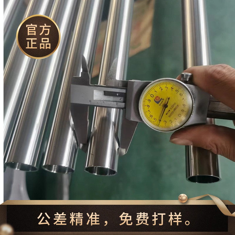 海南省W302模具钢钢管、W302商品批发价格##钢管恒鑫报价
