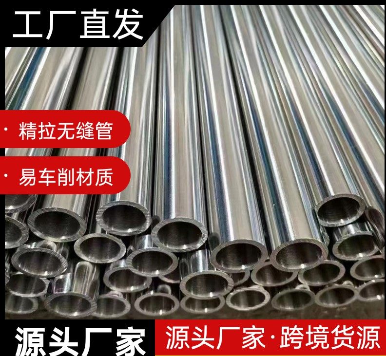 北京1.4542模具钢方料、1.4542产地货源##方料恒鑫报价