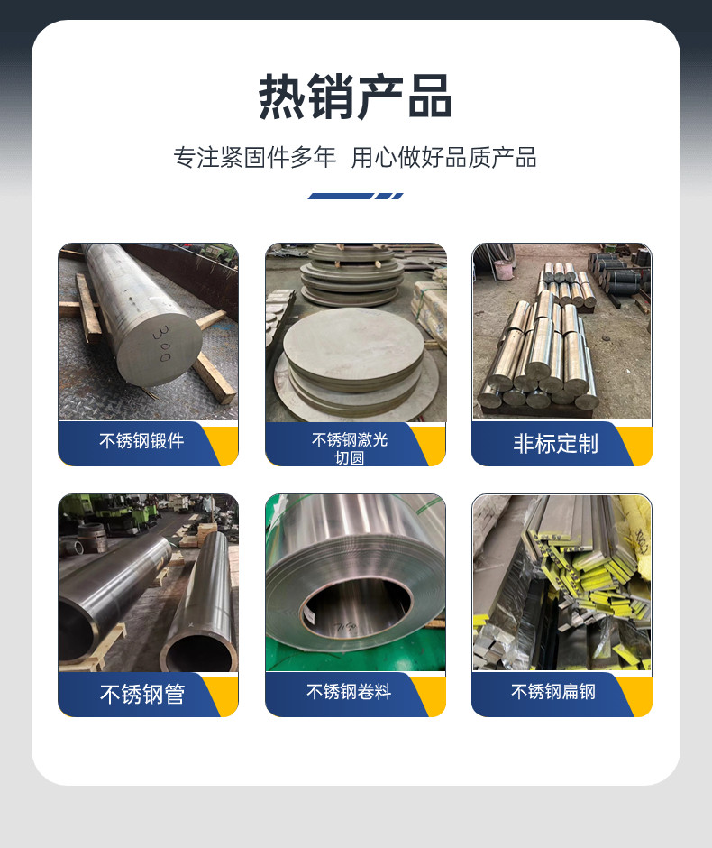 上海YXM4模具钢光板加工、YXM4材料可以热处理吗##光板加工恒鑫报价