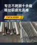 广安CPM10V模具钢抛光管、CPM10V相当于中国什么钢号##抛光管恒鑫报价