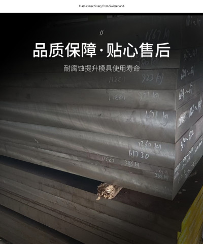 郴州1.8509模具钢毛料单价、1.8509源头厂家##毛料单价恒鑫报价