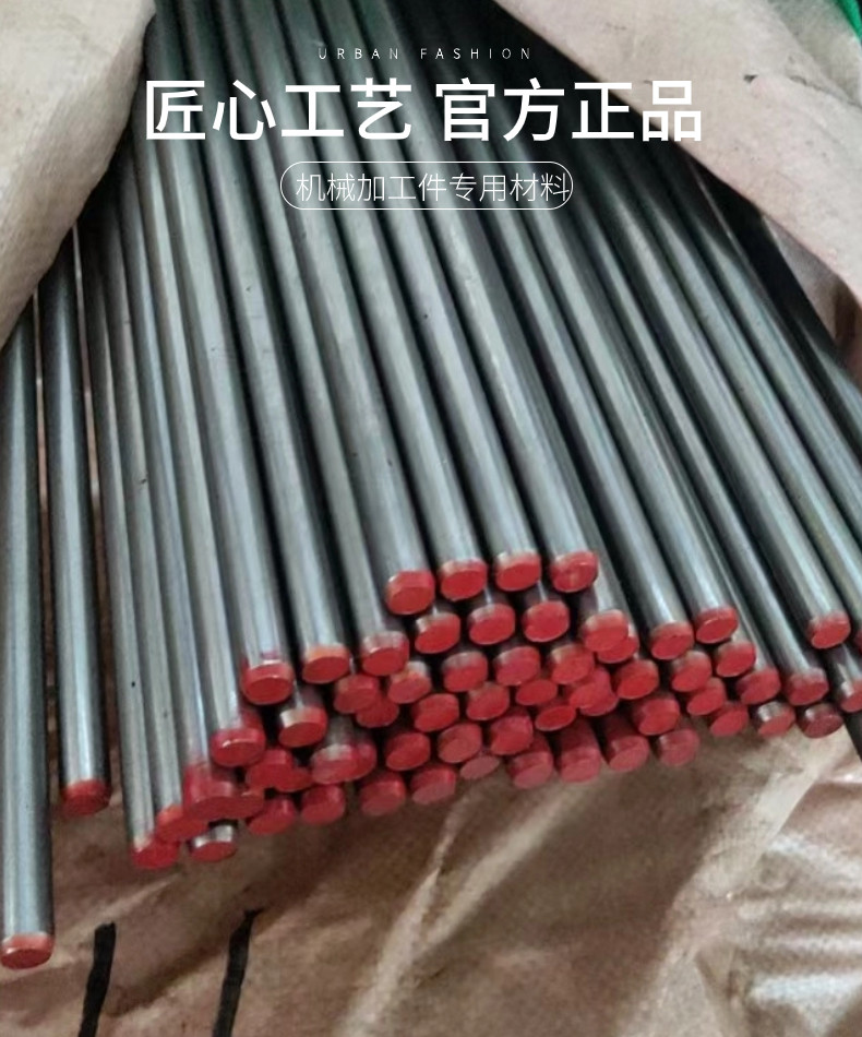重庆1.2606模具钢卷板分条、1.2606厂家批发##卷板分条恒鑫报价