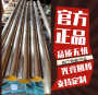 朝阳DHA1模具钢抛光管、DHA1国内钢材批发市场##抛光管恒鑫报价