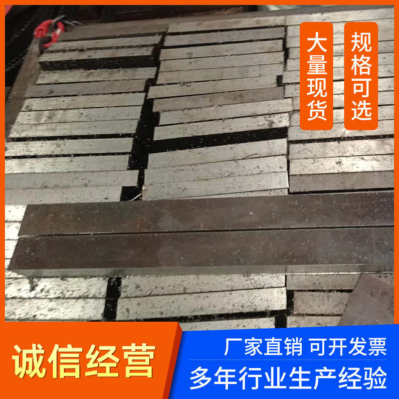 萍乡DH2F模具钢抛光棒、DH2F属于什么材质##抛光棒恒鑫报价
